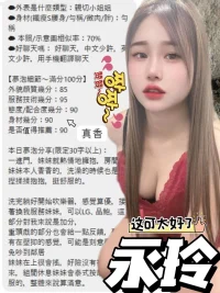 彰化定點茶-永玲：圖片 2