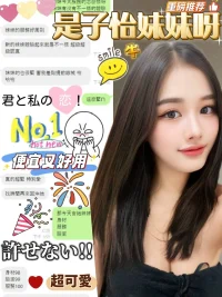 彰化定點茶-子怡:圖片 2