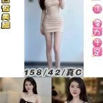 台北定點茶-親親