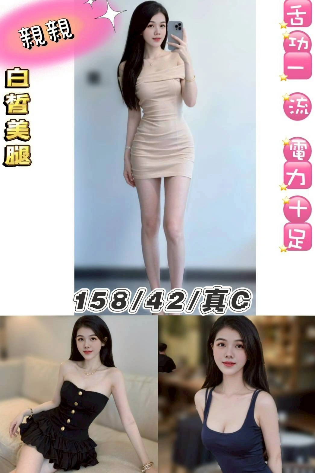 gWcsqOvrYo74eIR2 台北定點茶-親親:圖片 1