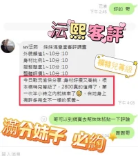 彰化定點茶-沄熙:圖片 2