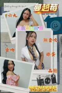 屏東定點茶-蔓越莓