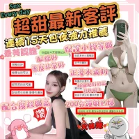 台中定點茶-超甜:圖片 7