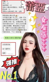 台中定點茶-蕾亞:圖片 3