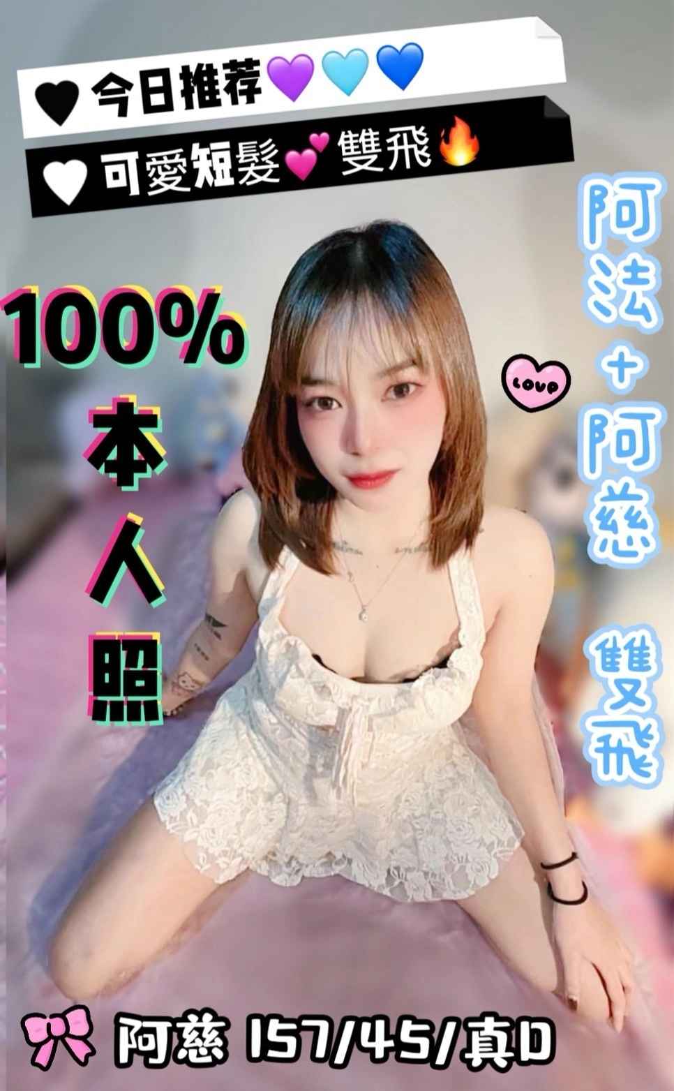 gqjPBOchwfD9rXR4 台中定點茶-阿慈:圖片 1