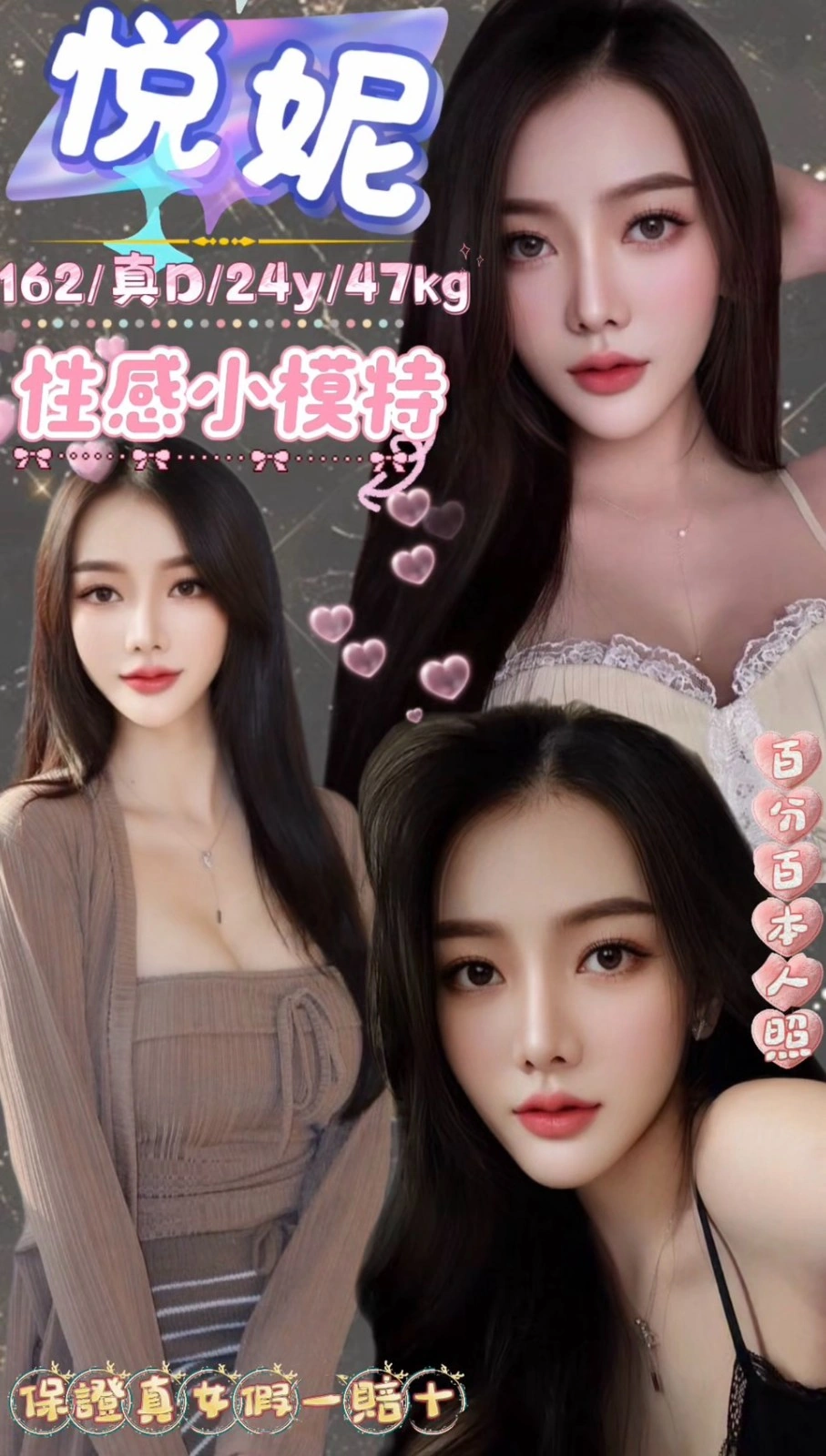 grjovx40Hm7ABdRh 台北定點茶-悅妮:圖片 1