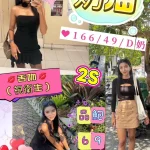 花蓮定點茶-奶油