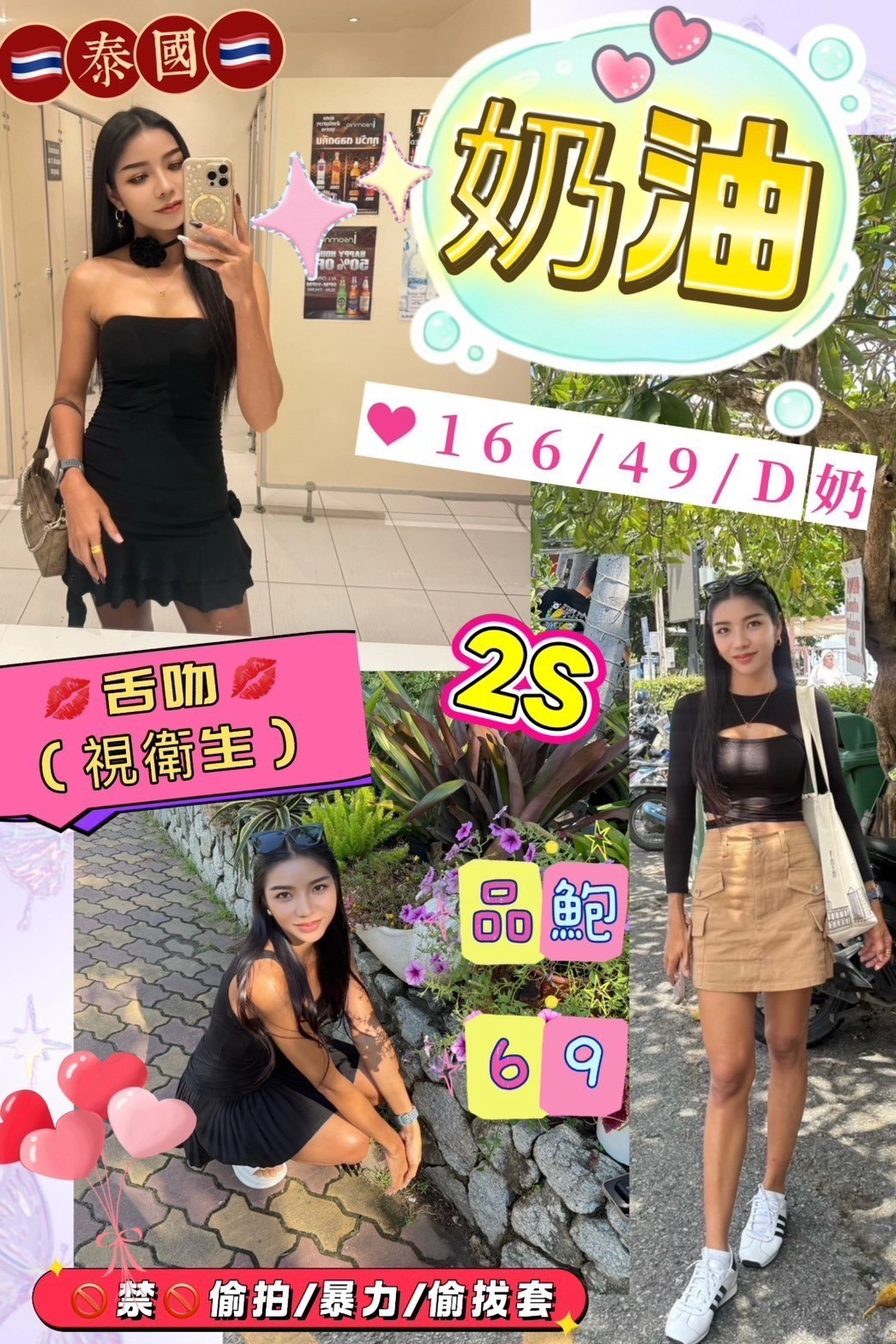 guMWSZAF3VoKj8N5 花蓮定點茶-奶油:圖片 1