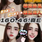 雲林定點茶-茹茹