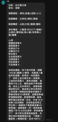 台中定點茶-凝萌：圖片 2