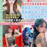 台北定點茶-日向雛田