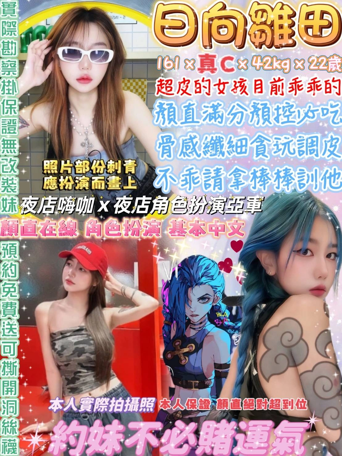 gyD5vBp6TmKHMUWY 台北定點茶-日向雛田:圖片 1