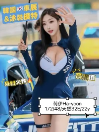 台中外送茶-荷伊Ha-yoon：圖片 4