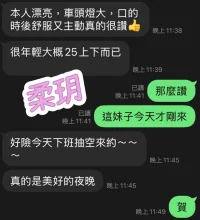 澎湖定點茶-柔玥:圖片 5