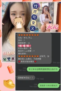 彰化定點茶-天心：圖片 4