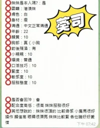 台中定點茶-葵司:圖片 6