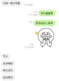 新北定點茶-舒雅:圖片 2