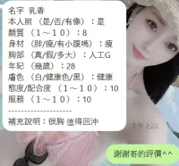 新竹定點茶-乳香：圖片 2