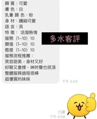 桃園定點茶-多水：圖片 2