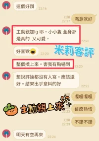 彰化定點茶-米莉：圖片 2