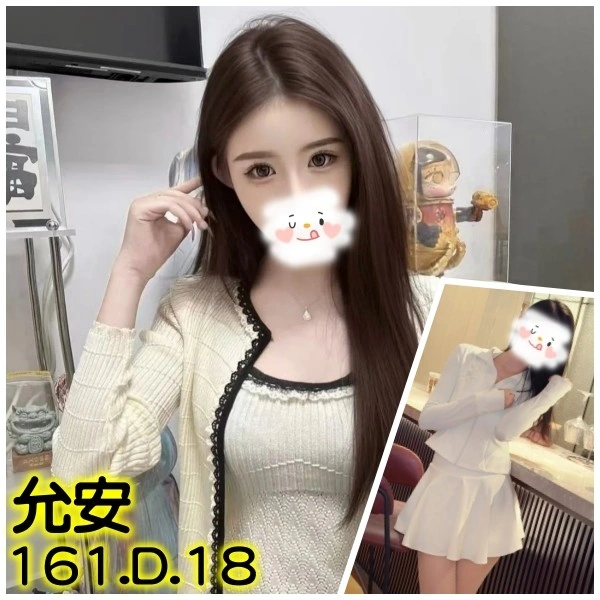 hVcl0sY4L1b3kDr6 台北外送茶-允安:圖片 1