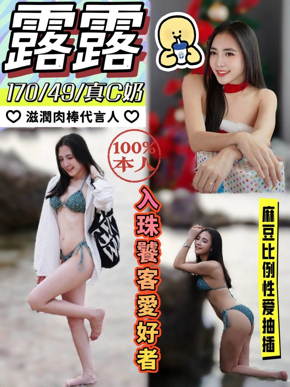 heFdM2Dgz6xb7HUZ 南投定點茶-露露:圖片 1