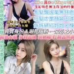 台北定點茶-小哈妮