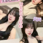 彰化定點茶-天天