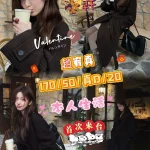 台中定點茶-趙宥真