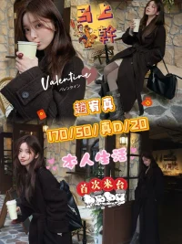 台中外送茶-趙宥真