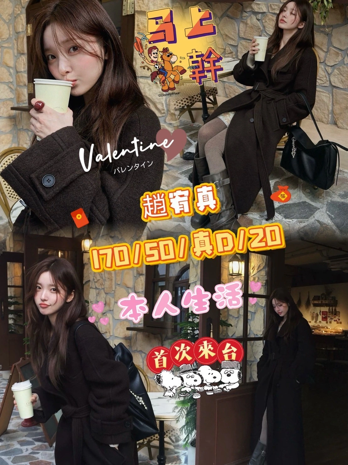 hgIxUiEtN3yWZwG1 台中外送茶-趙宥真:圖片 1