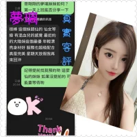 嘉義定點茶-夢璃:圖片 2