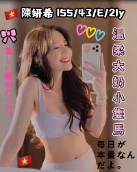 台中定點茶-陳妍希:圖片 2