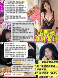 桃園定點茶-泉兜渴：圖片 2