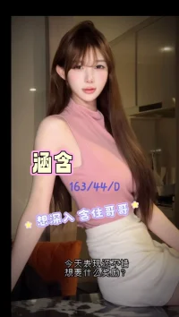 台中定點茶-涵含