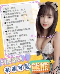 台中定點茶-熊熊:圖片 6