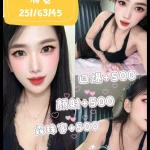 南投定點茶-湘菱