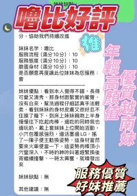 新竹定點茶-嚕比：圖片 4