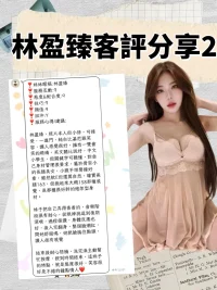 台北定點茶-林盈臻:圖片 13