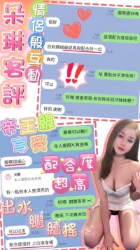 台中定點茶-朵琳：圖片 4