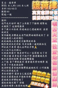 高雄定點茶-邊荷律:圖片 4