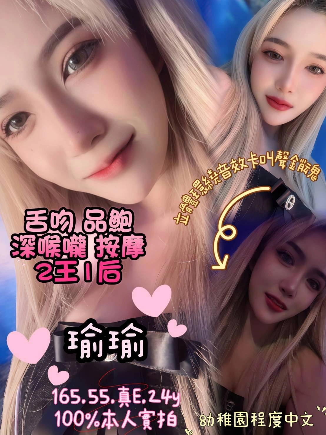 igDXRAWq7UIBZFnK 嘉義定點茶-瑜瑜:圖片 1