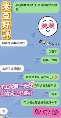 澎湖定點茶-夏彤:圖片 10