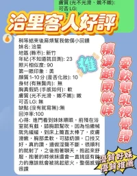 新竹定點茶-洽里：圖片 4