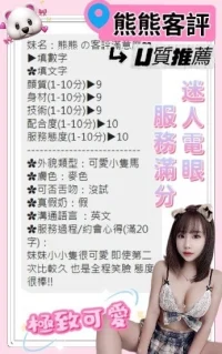 台中定點茶-熊熊:圖片 5