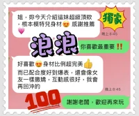 台中定點茶-浪浪：圖片 7