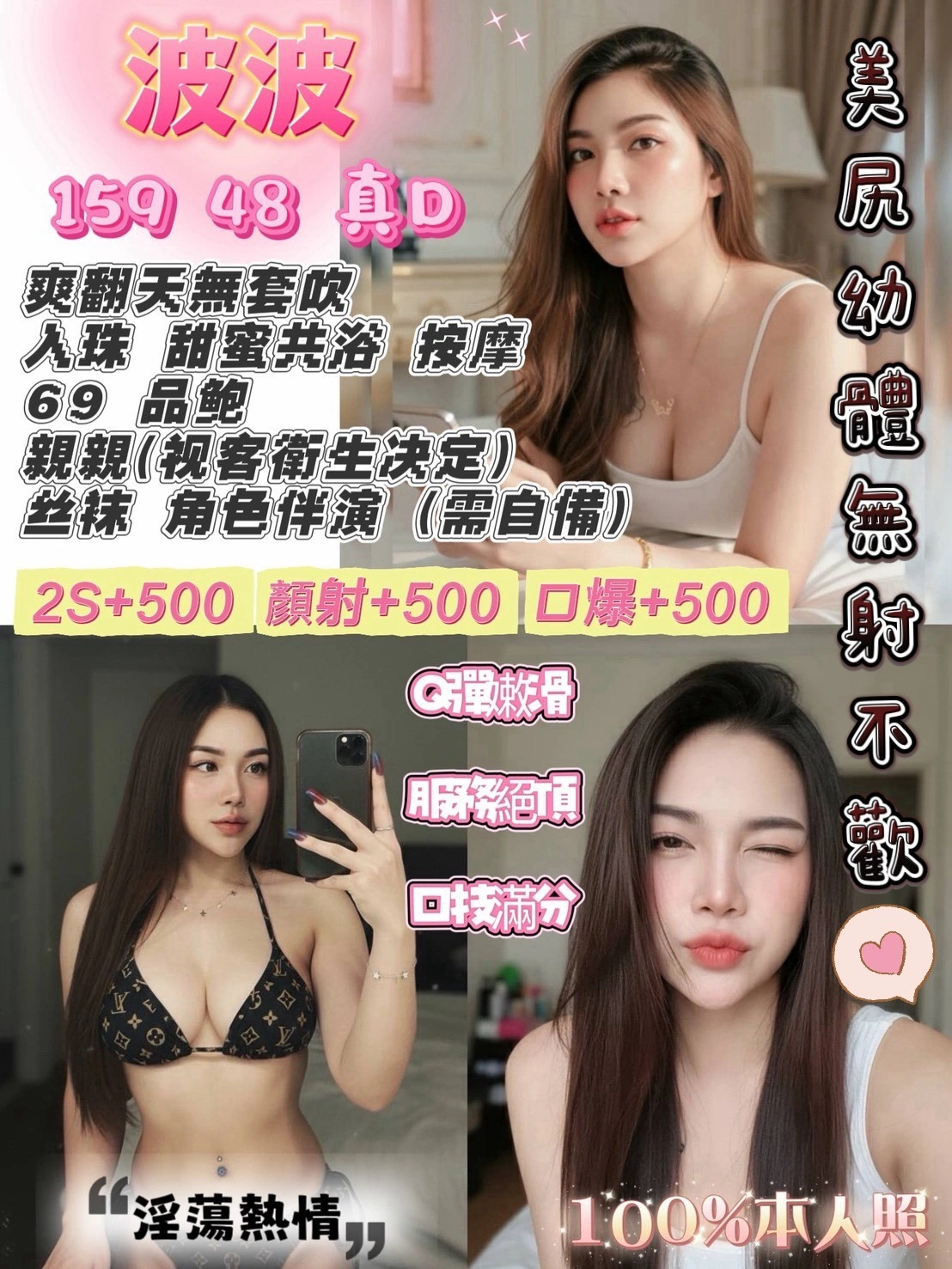 j8H7L6uKnEq0z31M 新竹定點茶-波波:圖片 1