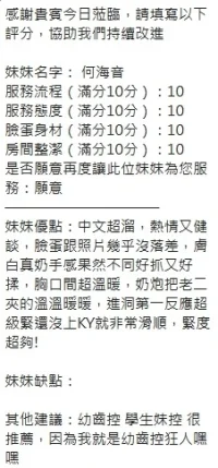 新竹定點茶-何海音:圖片 8