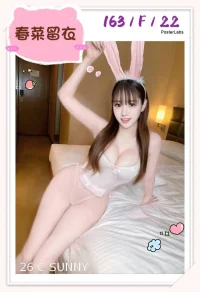 台中定點茶-春菜留衣：圖片 4