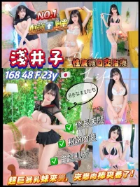 高雄外送茶-淺井子